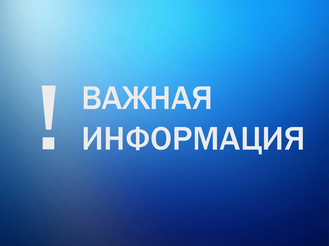 Извещение о проведении общественного обсуждения проекта Программы профилактики рисков причинения вреда (ущерба) охраняемым законом ценностям в сфере муниципального жилищного контроля на территории Глебовского сельсовета Фатежского района на 2025 год.