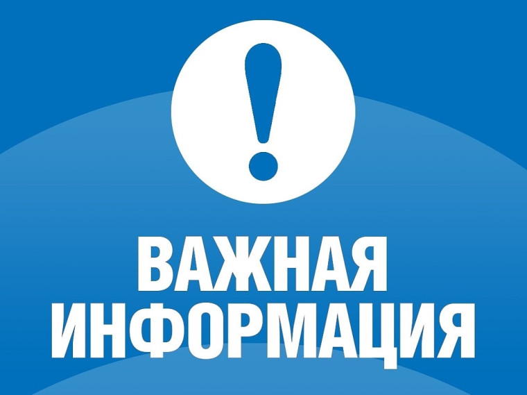 Уведомление о начале выдачи арендной платы в натуральном выражении.